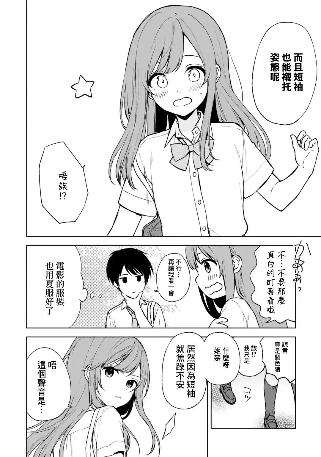 第55话1