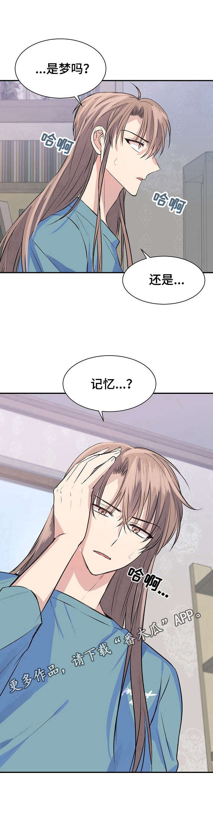 第16章：工作3