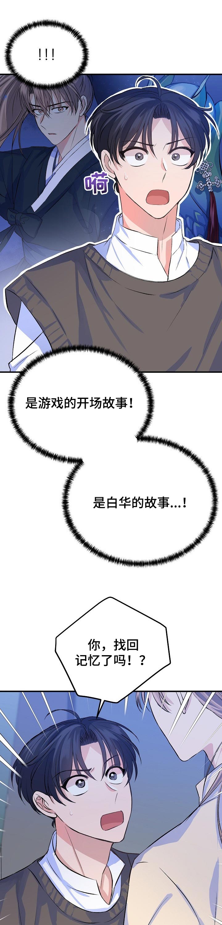 第27章：害怕1