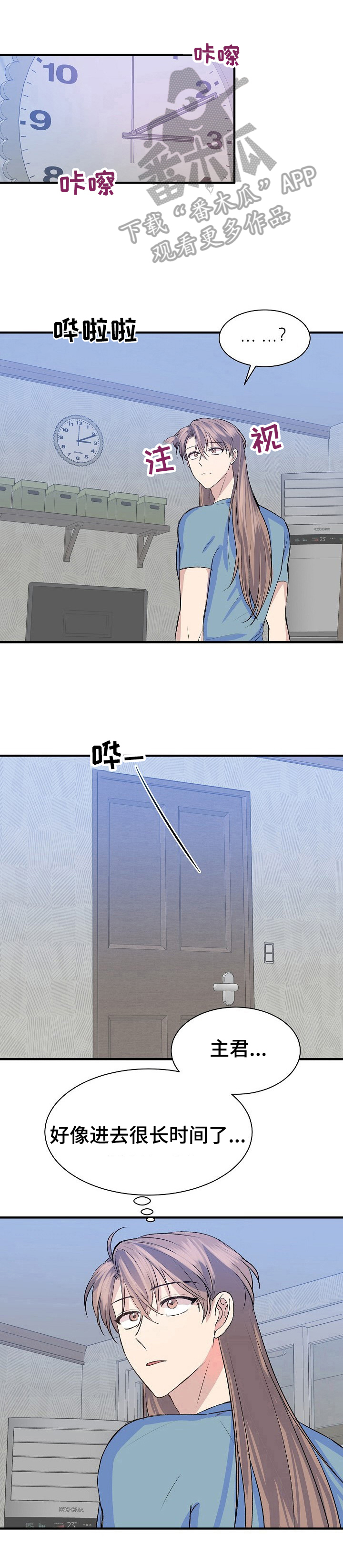 第19章：答应0