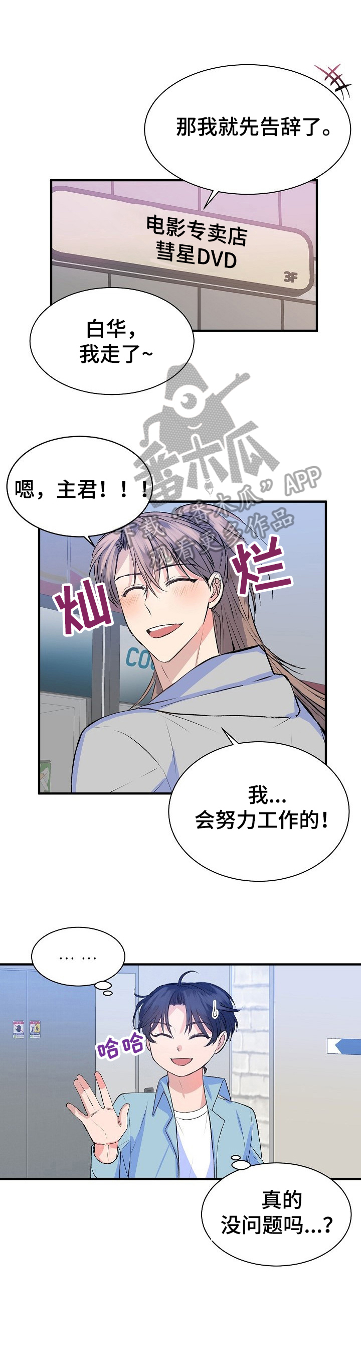 第18章：适合0