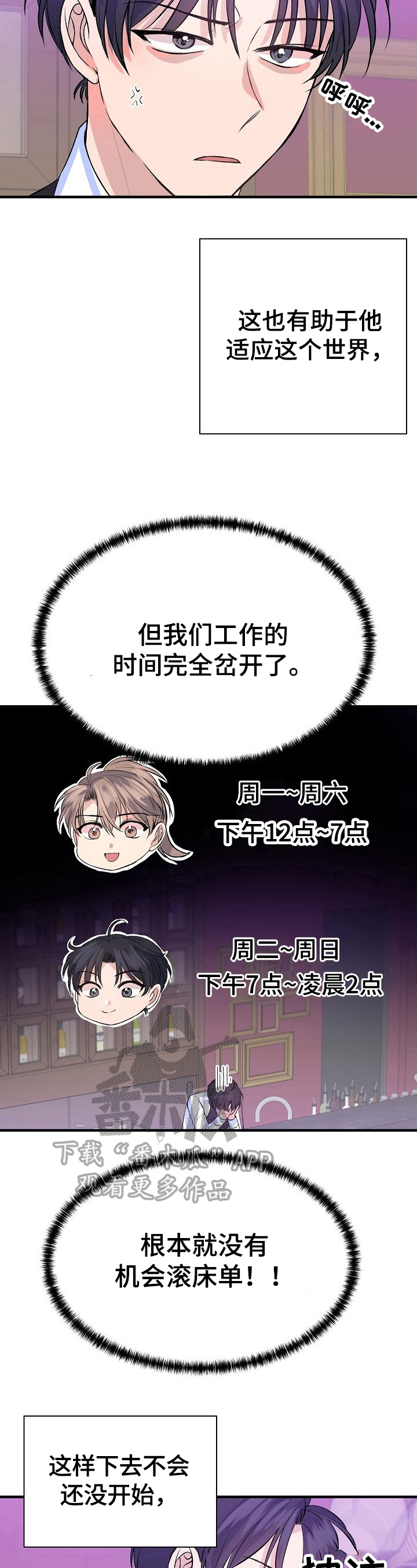第18章：适合3