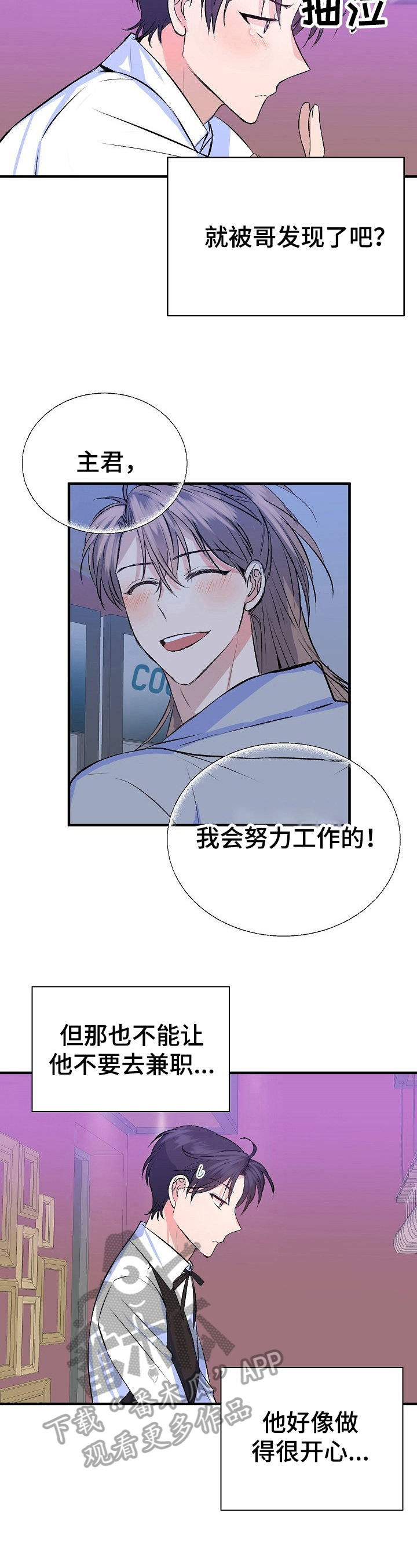 第18章：适合4