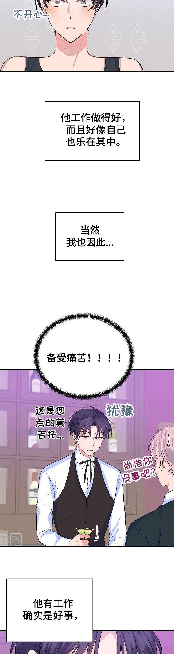 第18章：适合2
