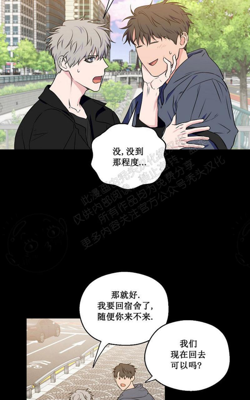 第35话4