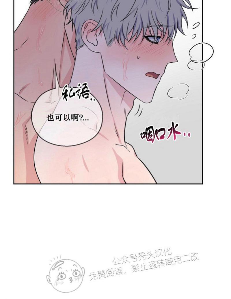 第43话2