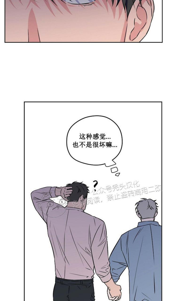第43话2