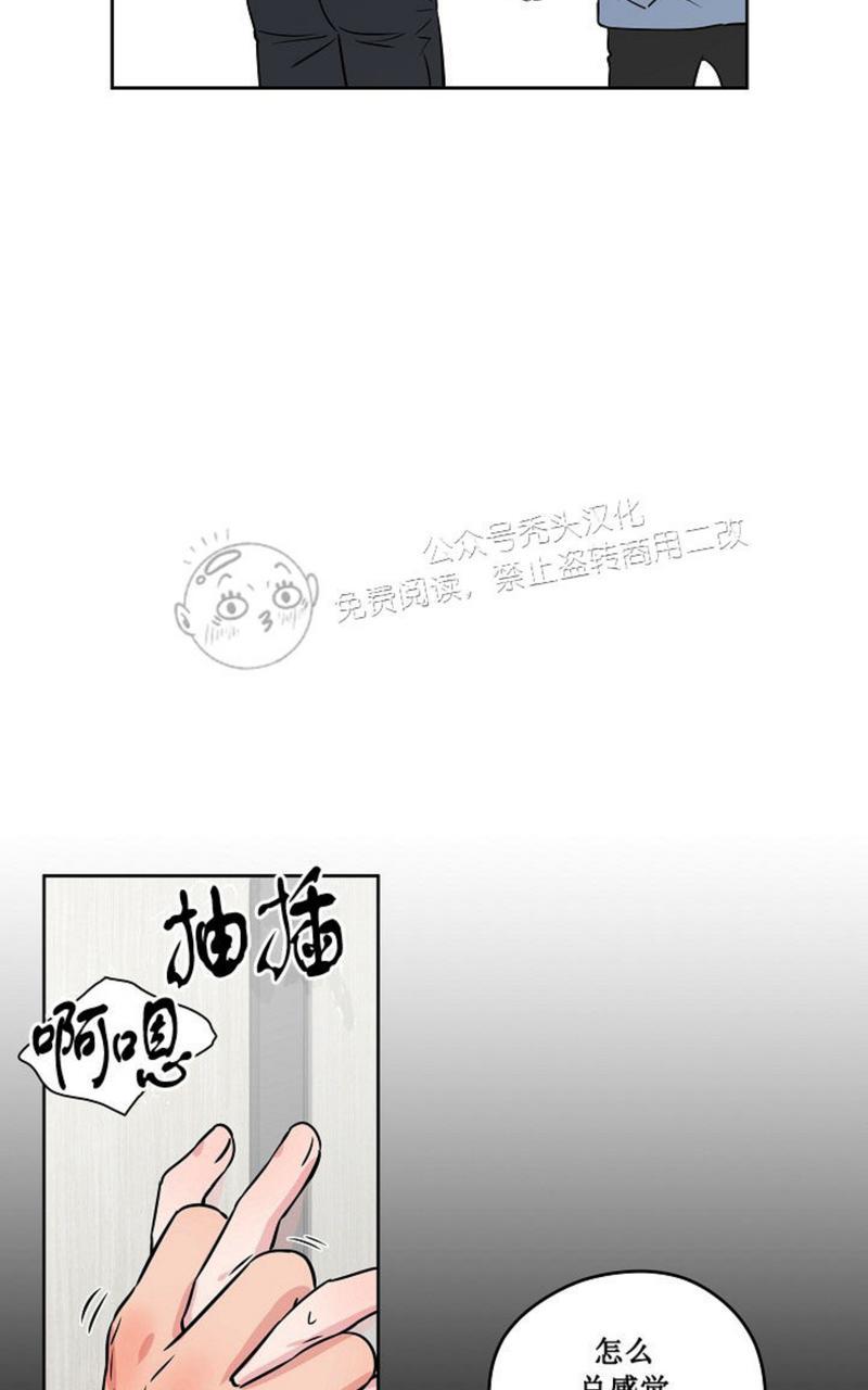 第43话3