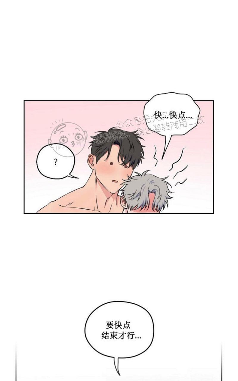 第43话3