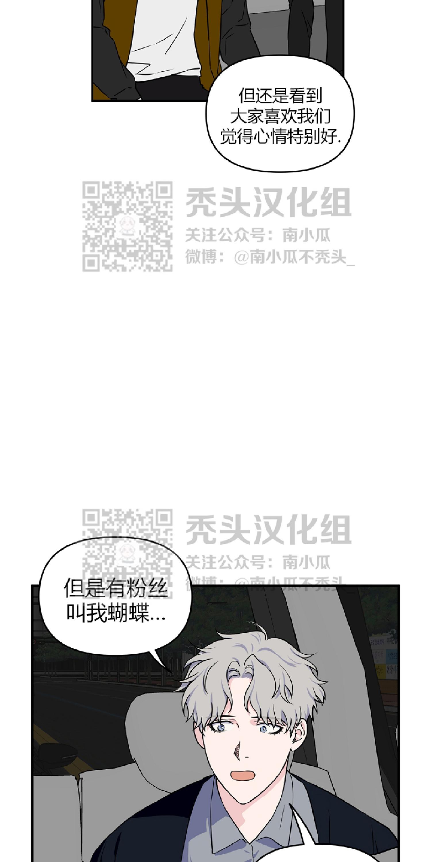 第8话1
