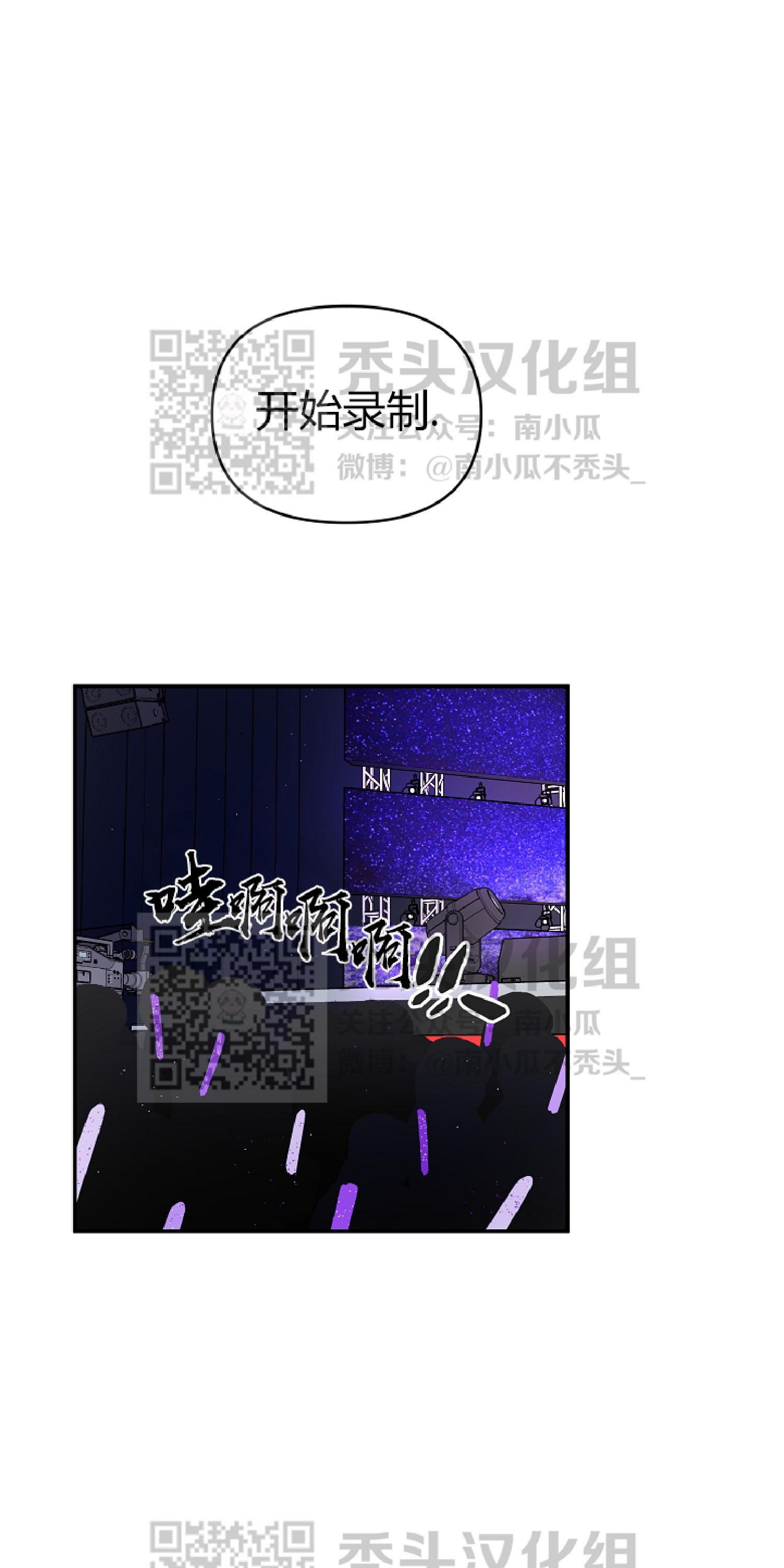 第8话2