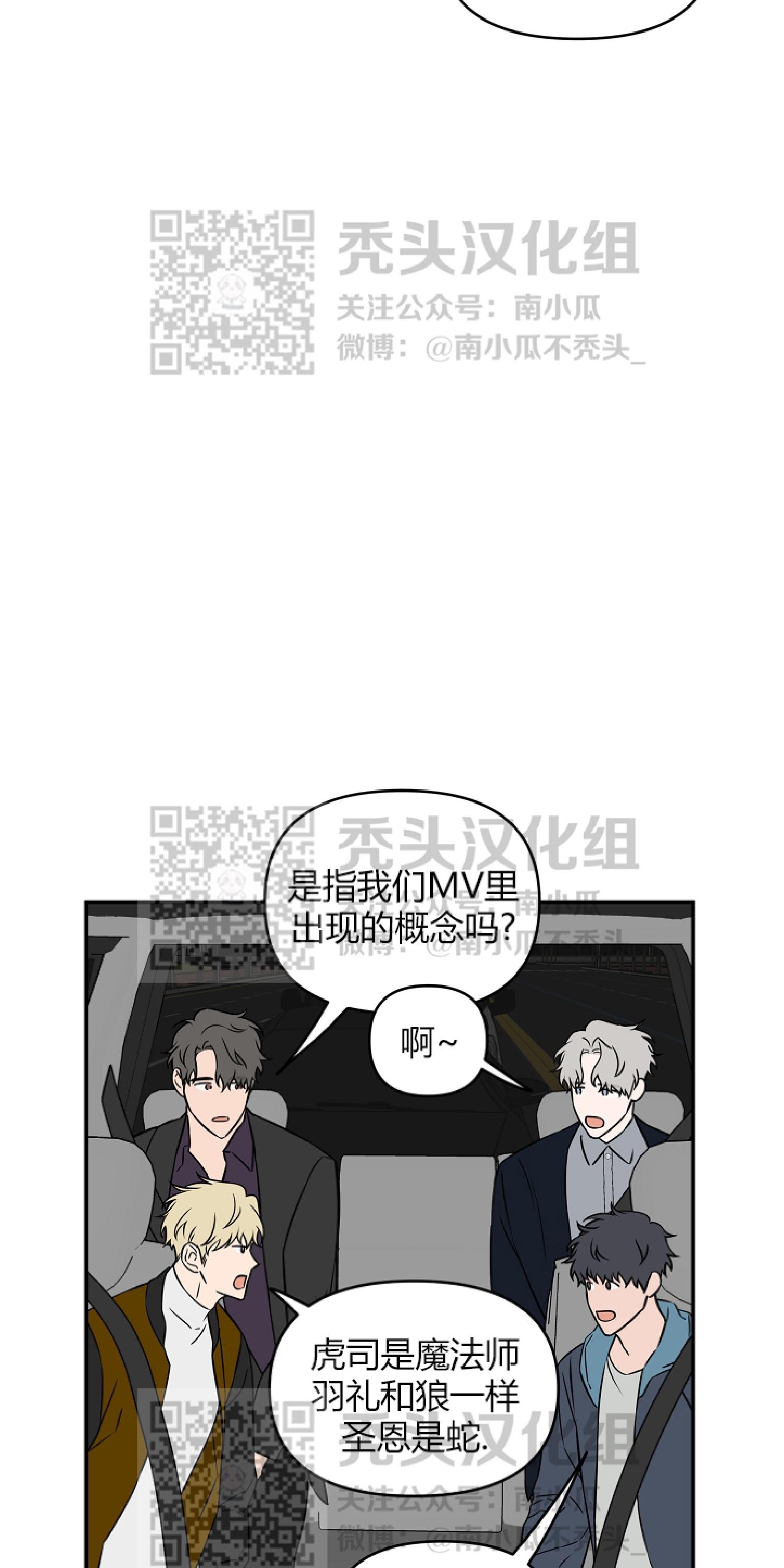 第8话3