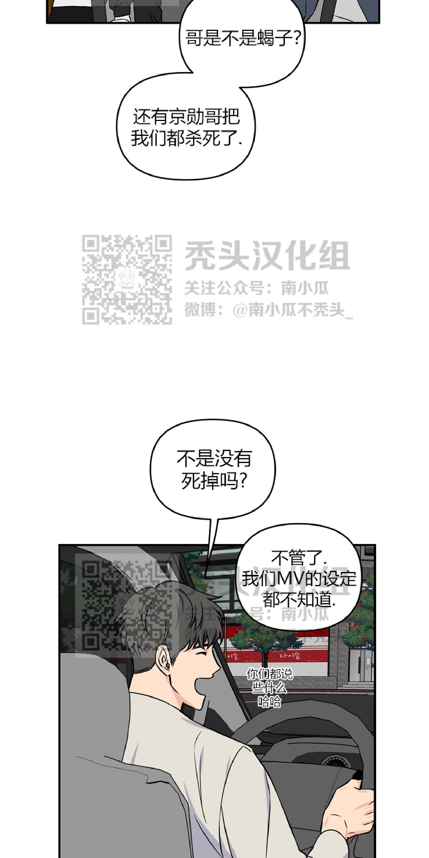 第8话4