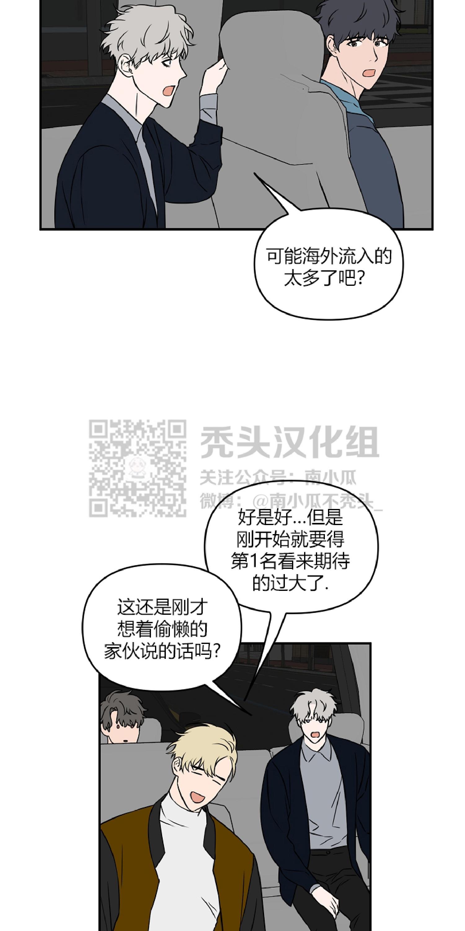 第8话0