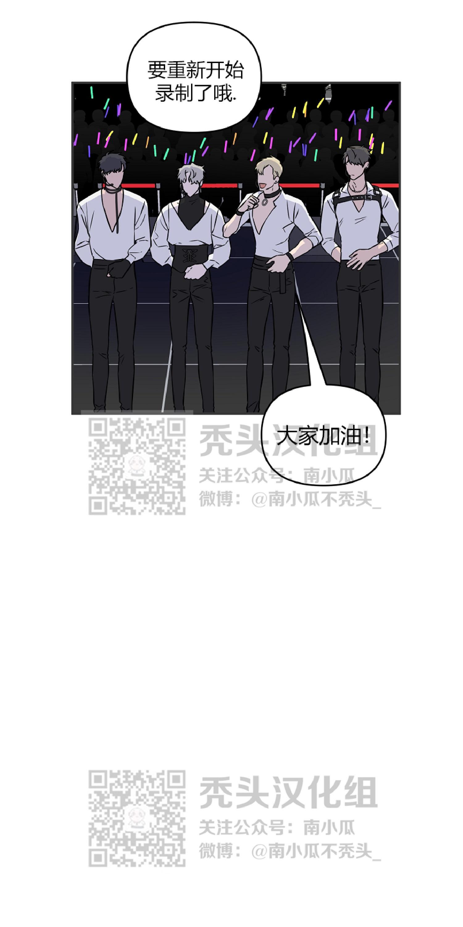第8话2