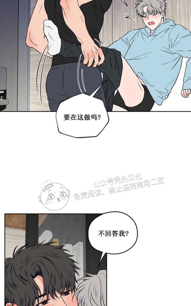 第46话2