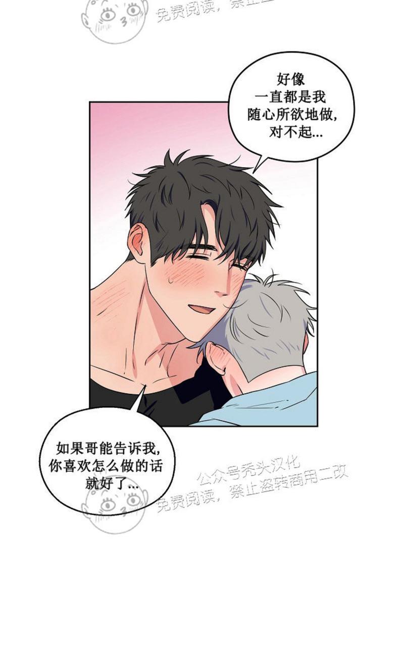 第46话2
