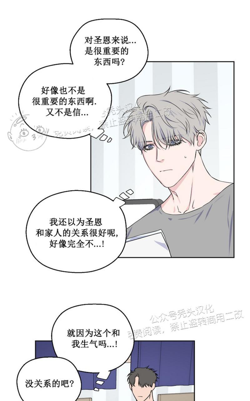 第37话0
