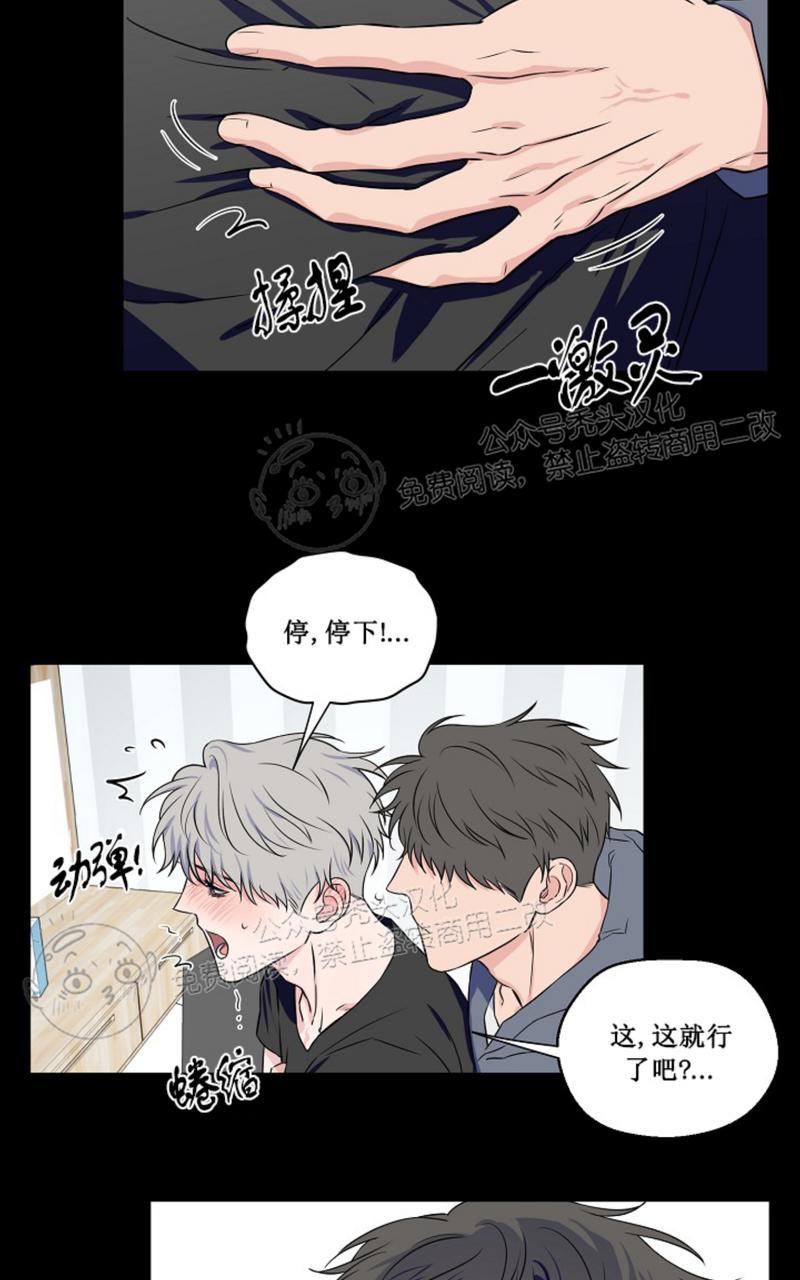 第37话0
