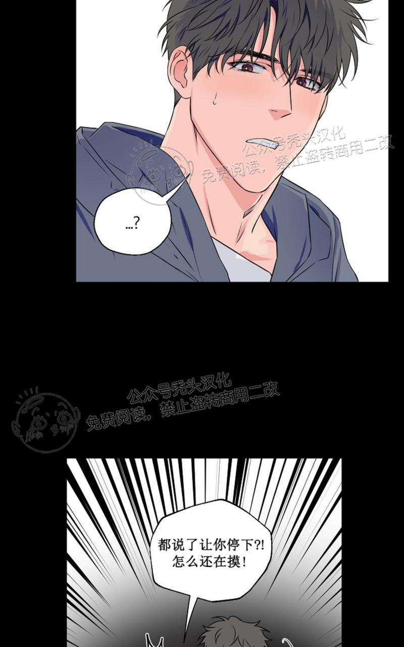 第37话1