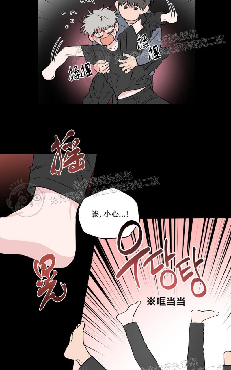 第37话2