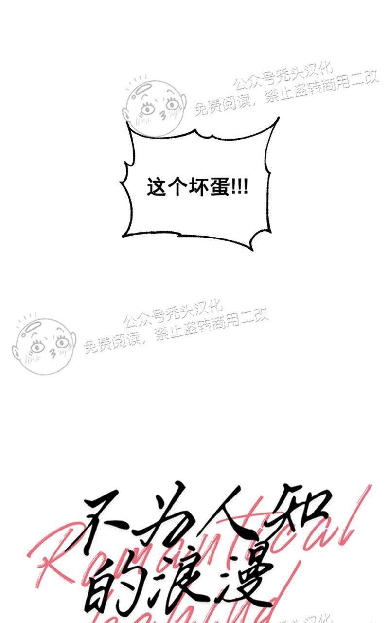 第37话4