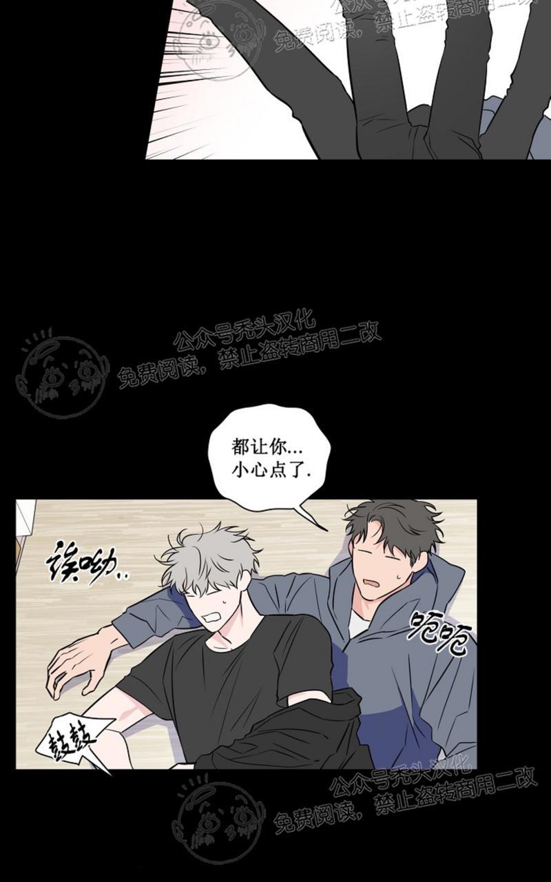 第37话3