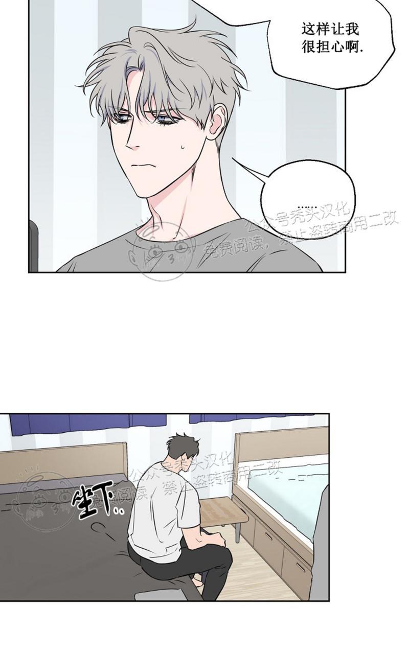 第37话4