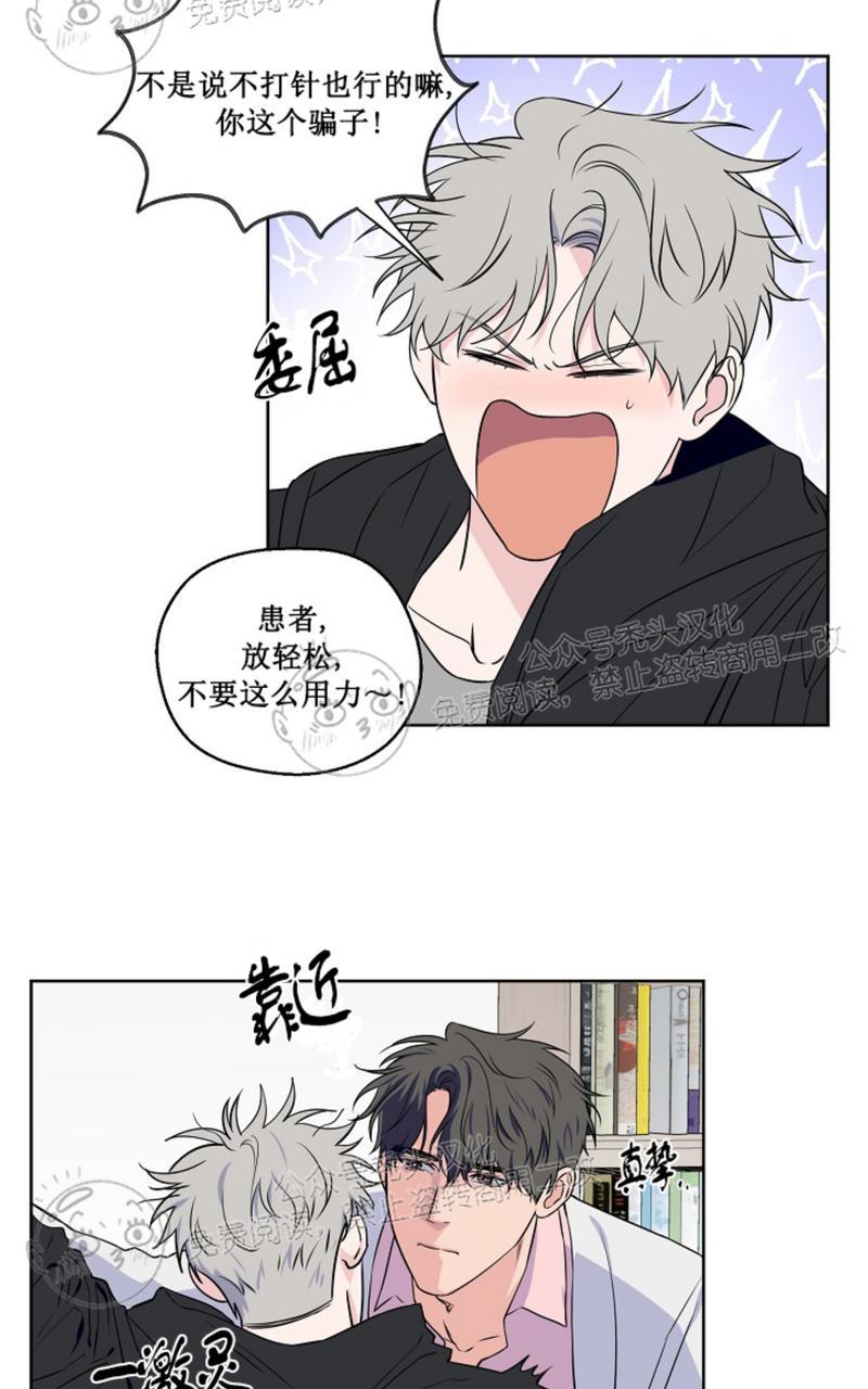 第37话1