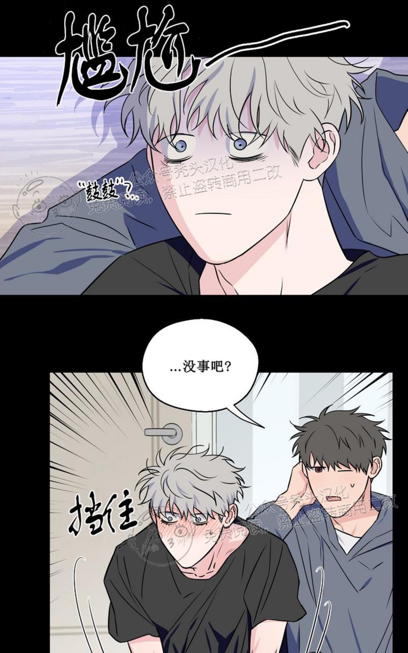 第37话4