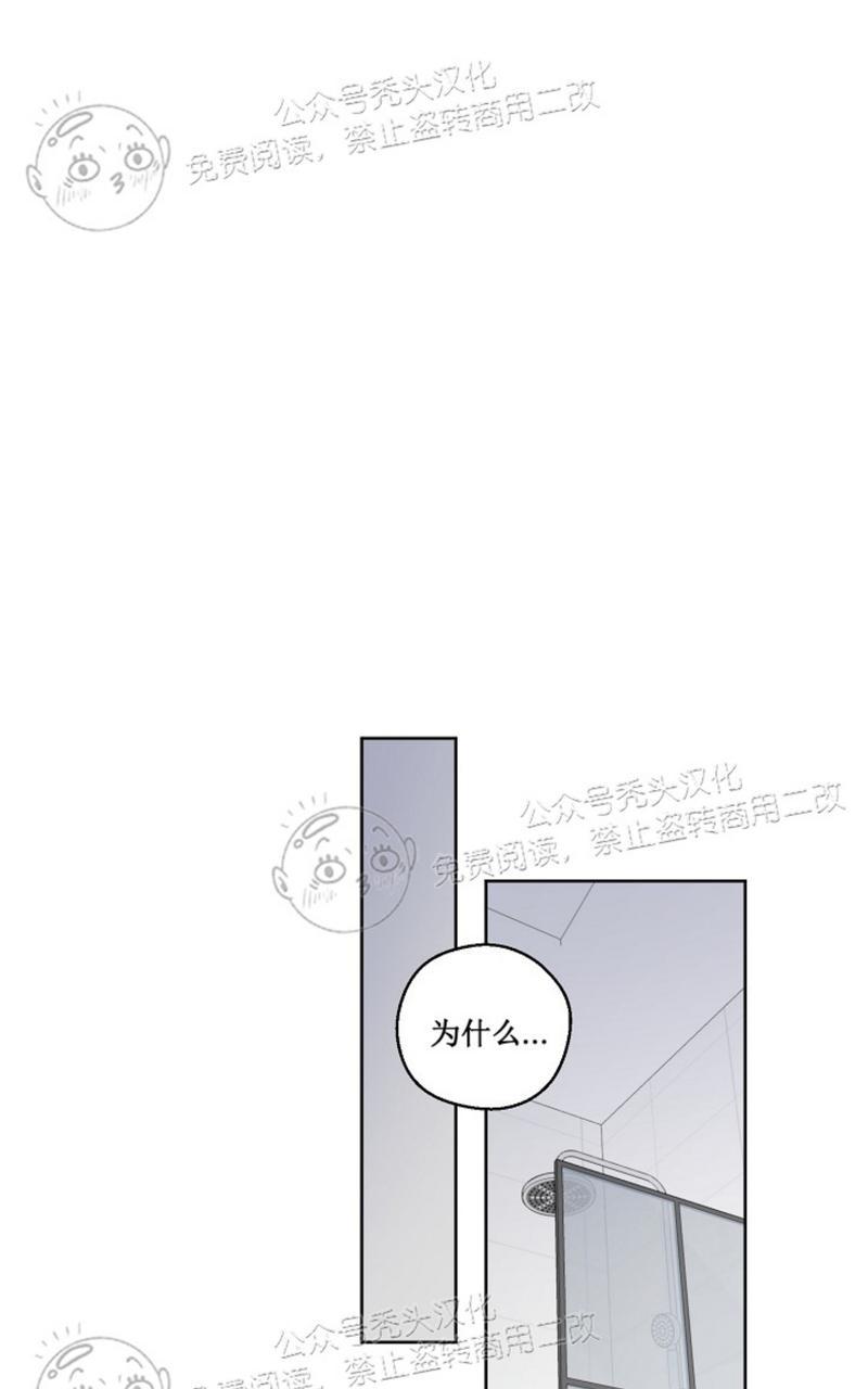 第38话4