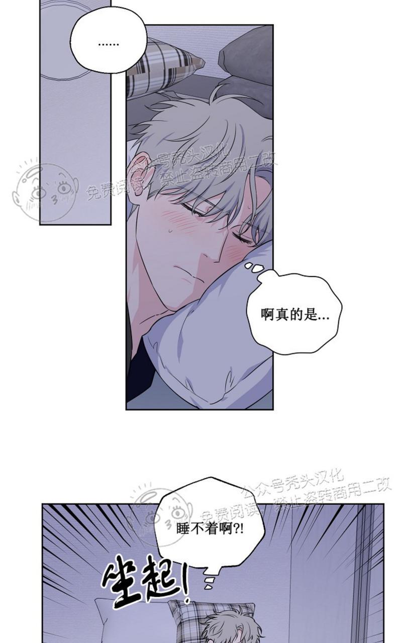 第38话2