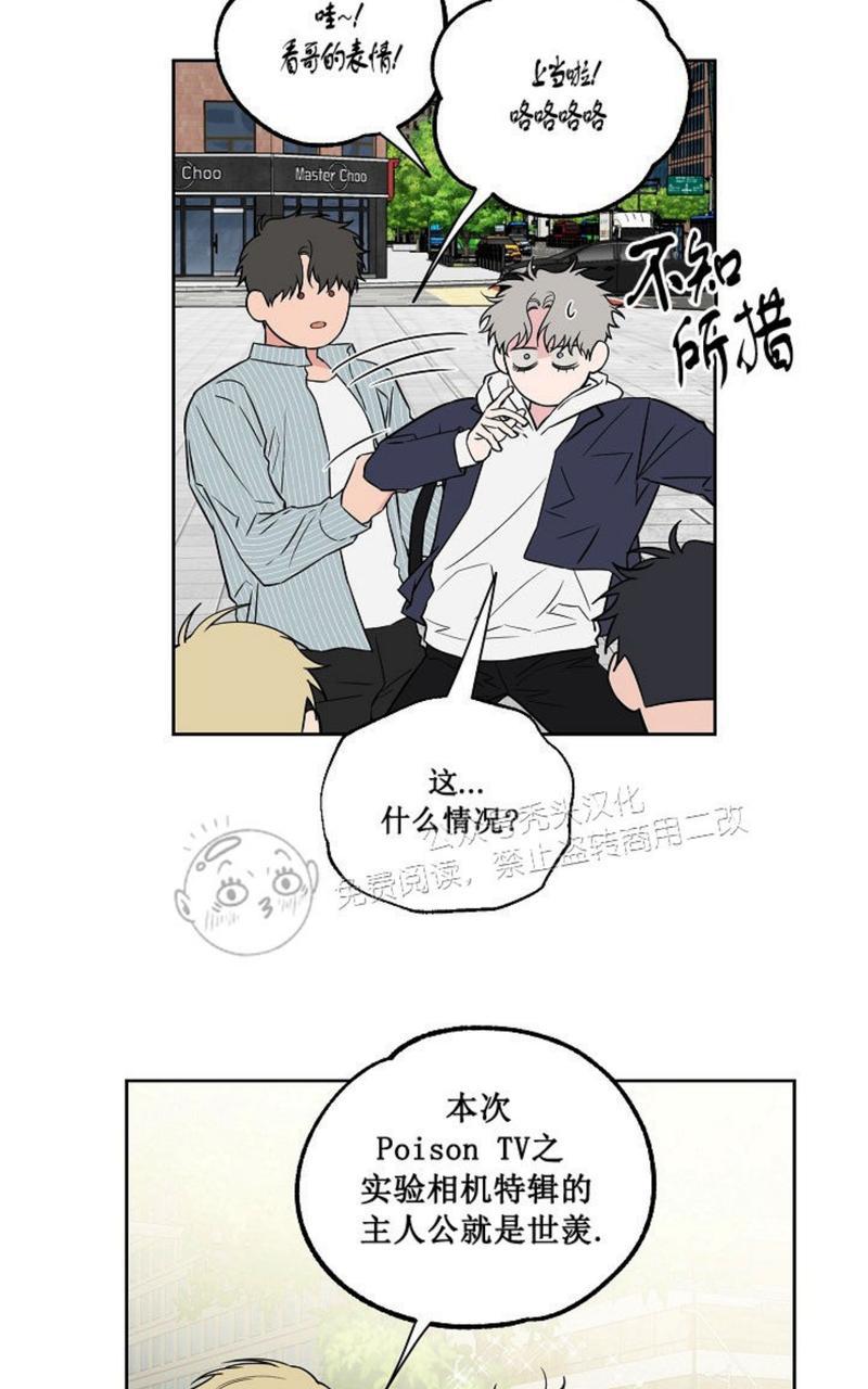 第40话2
