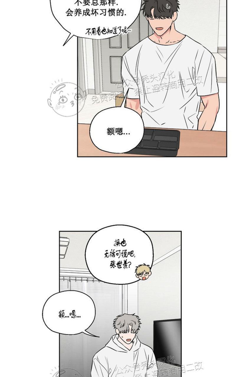 第40话4
