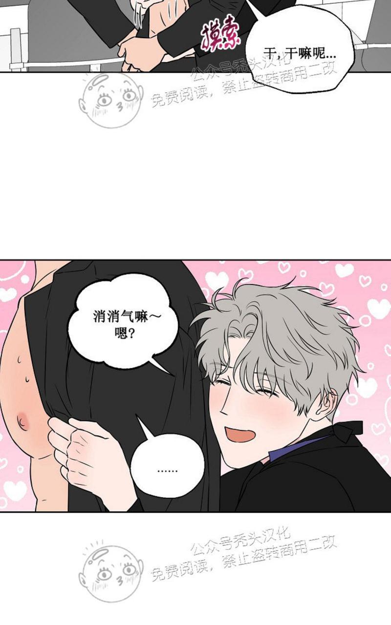 第48话 第二季完0