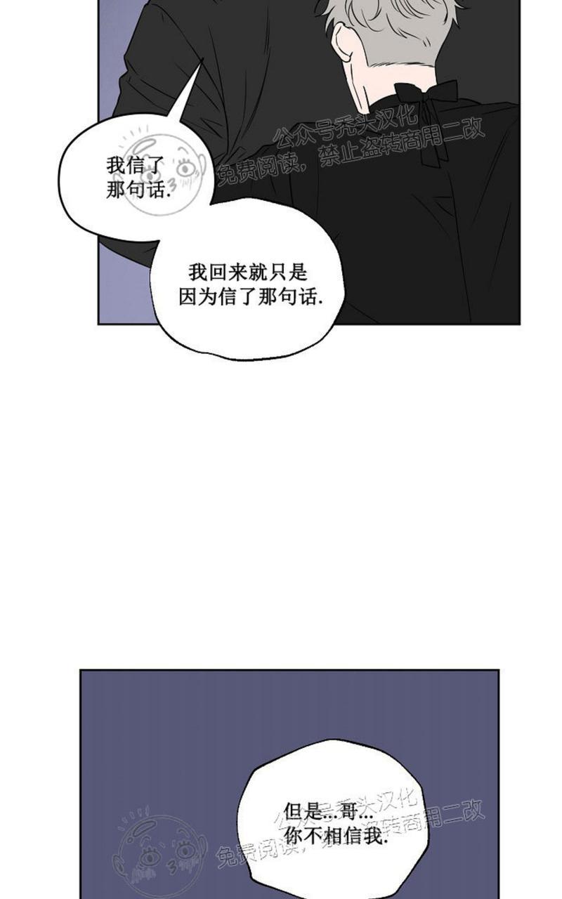 第48话 第二季完3