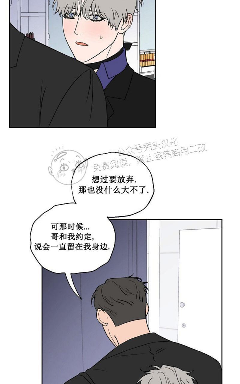 第48话 第二季完2