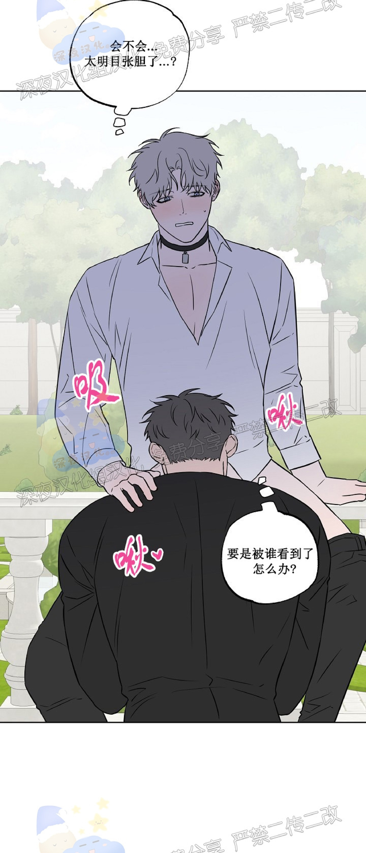 第53话2