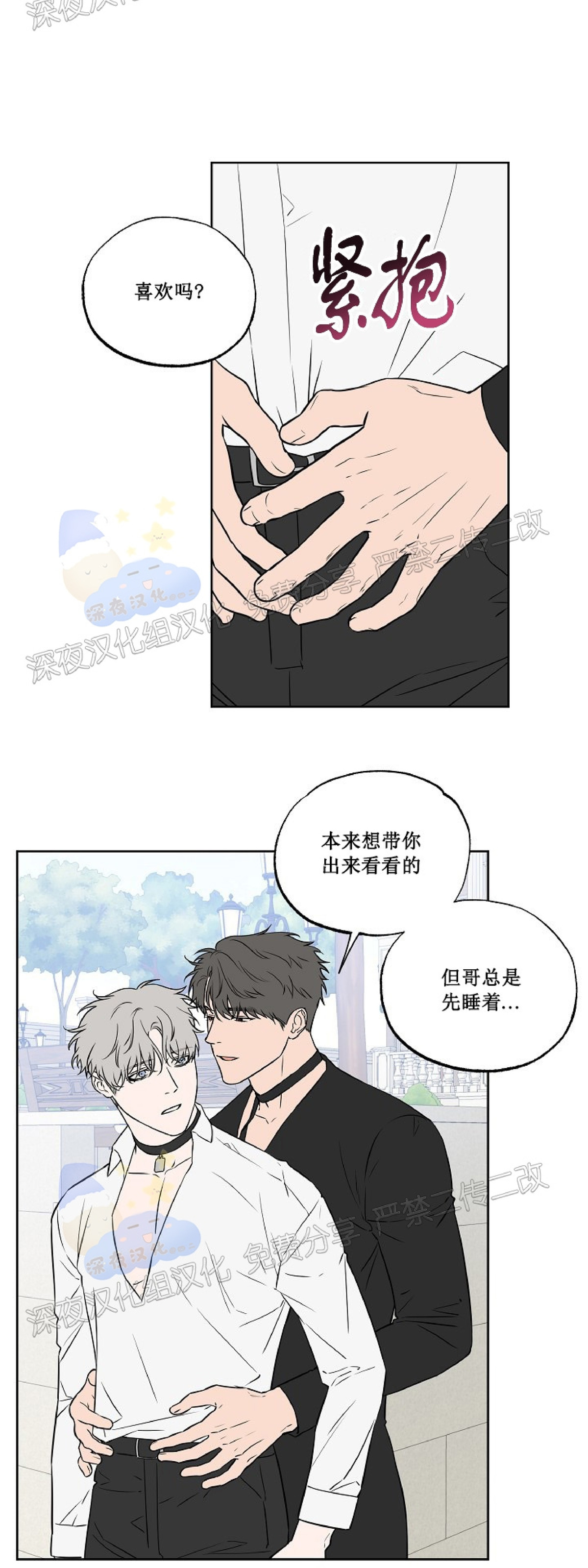 第53话4