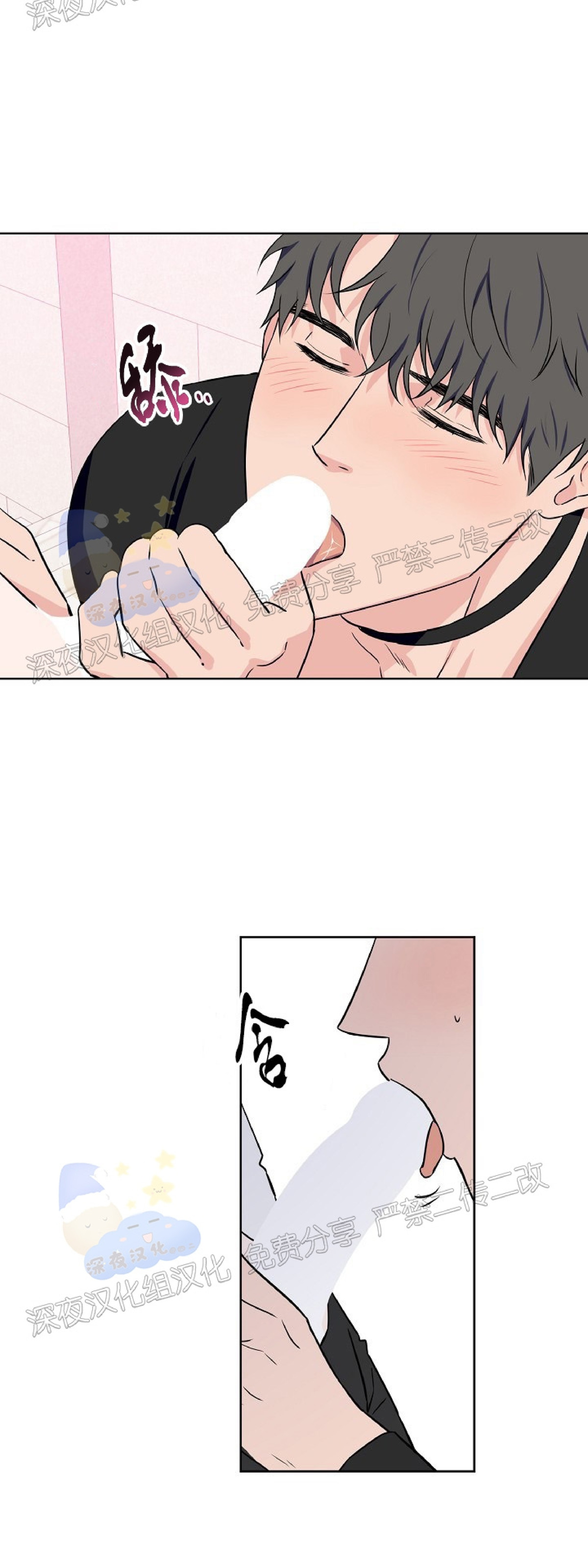 第53话0