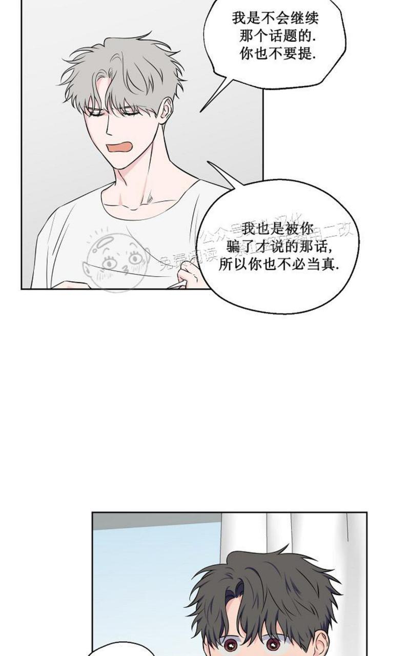 第41话2