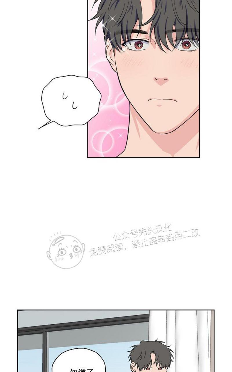 第41话4