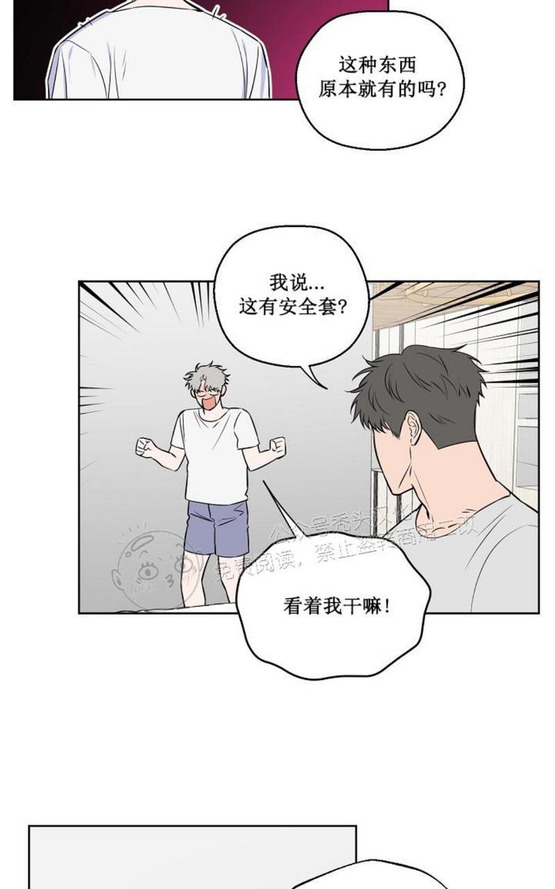 第41话1