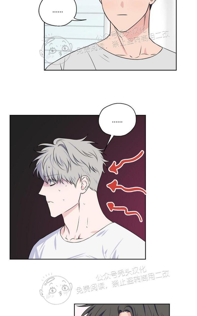 第41话3