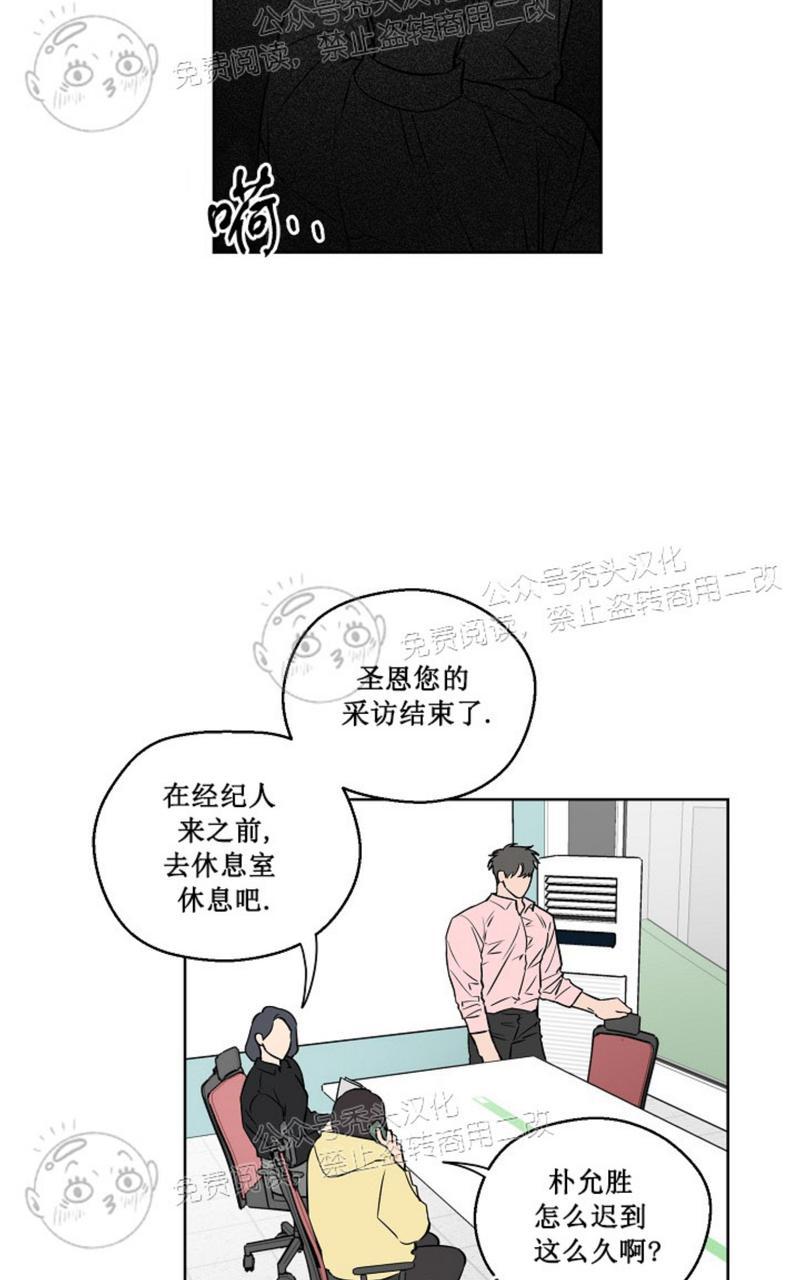 第36话4