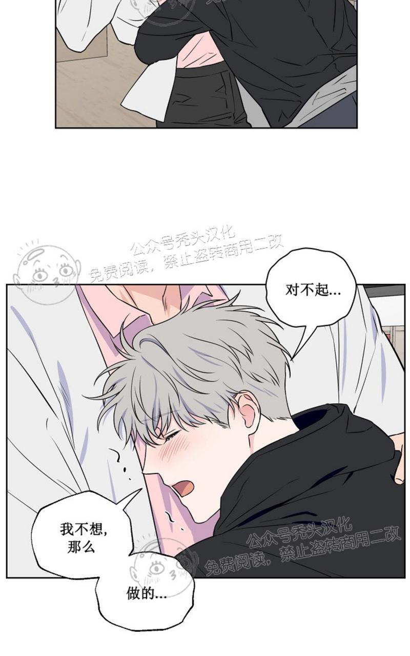 第36话2