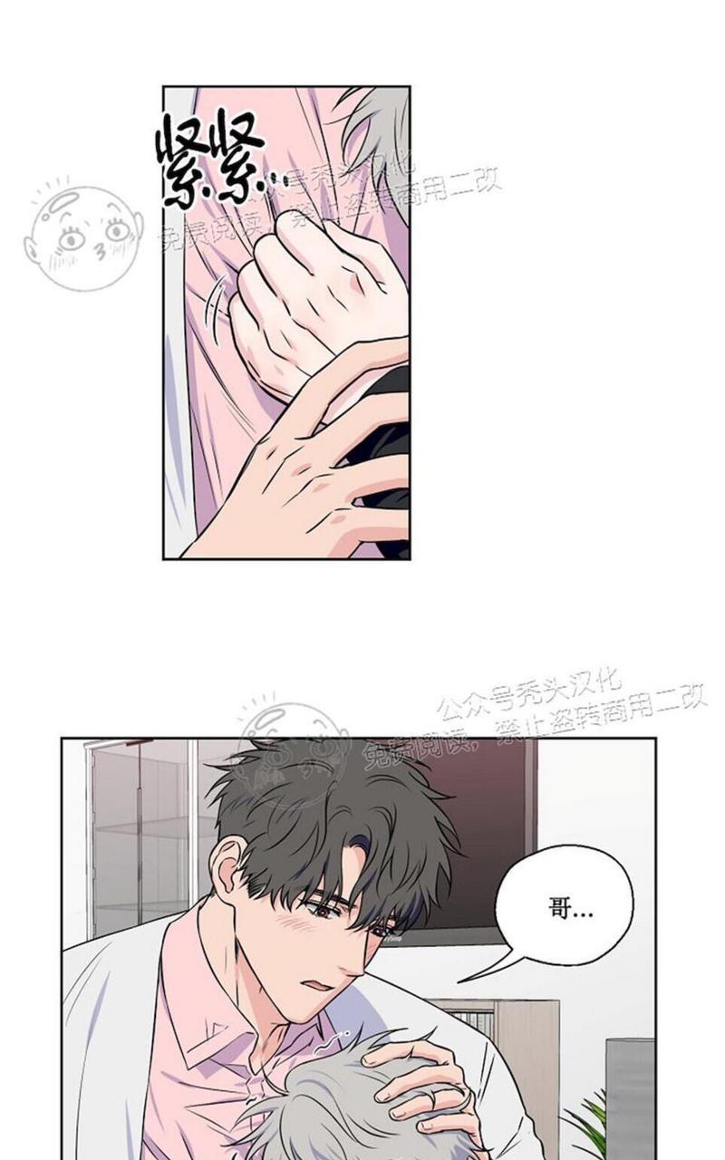 第36话4
