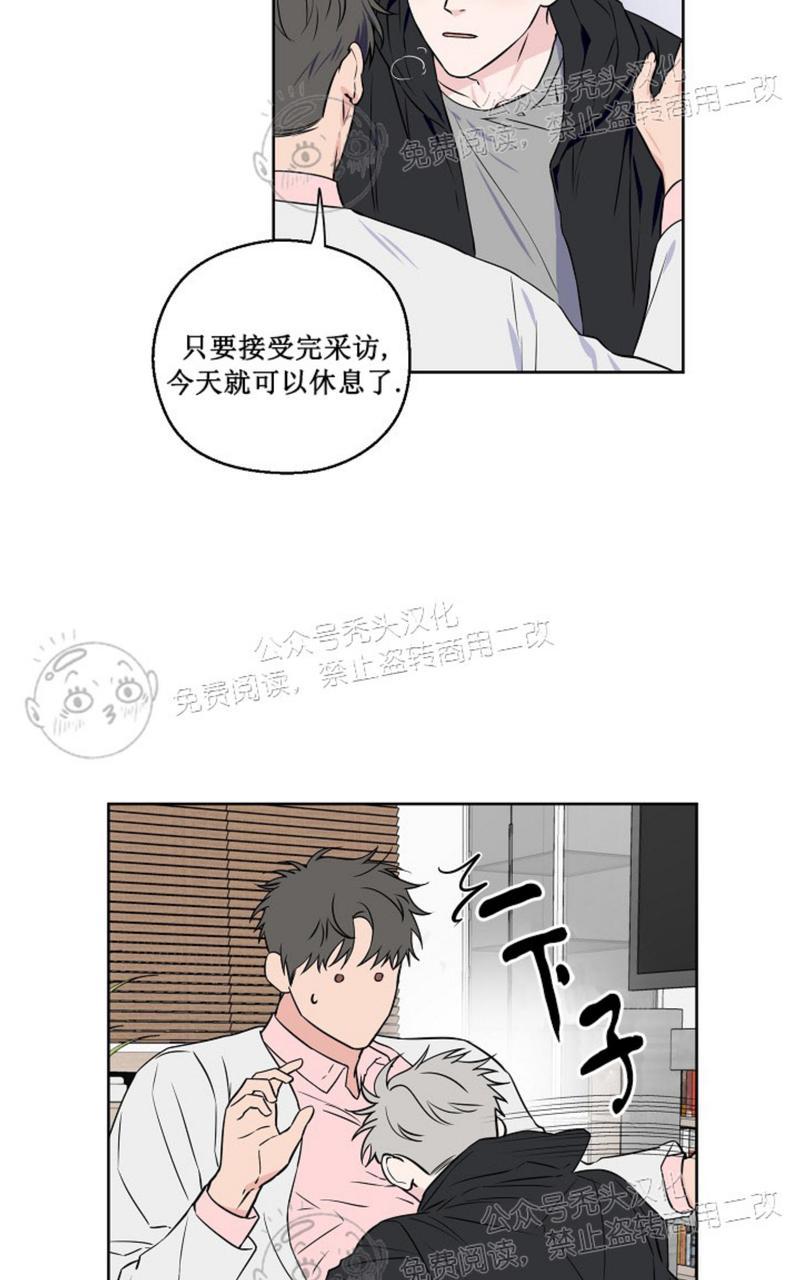 第36话1