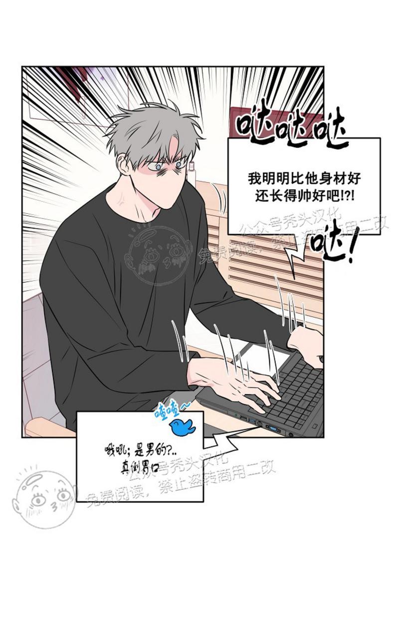 第39话2