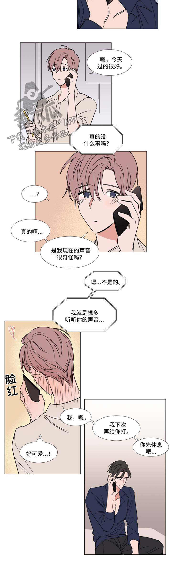 第57章：寂寞3